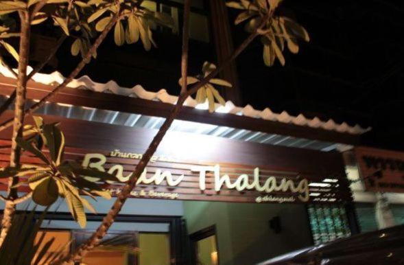 Baan Thalang @ Chiang Mai Hotel Exterior photo